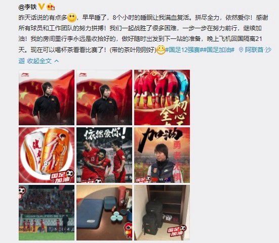 据转会专家罗马诺报道，恩德里克将现场观战皇马对阵比利亚雷亚尔的西甲联赛，并与皇马主席弗洛伦蒂诺会面。